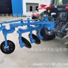 Arado de Duplo Propósito para Fazenda para Inundação e Seca, Arado de Discos Motorizado, Arado de Preparo Profundo, Arado de Arar, Arado de Discos para Preparo de Campo
