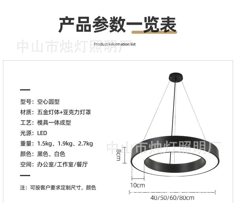 圆形详情_14