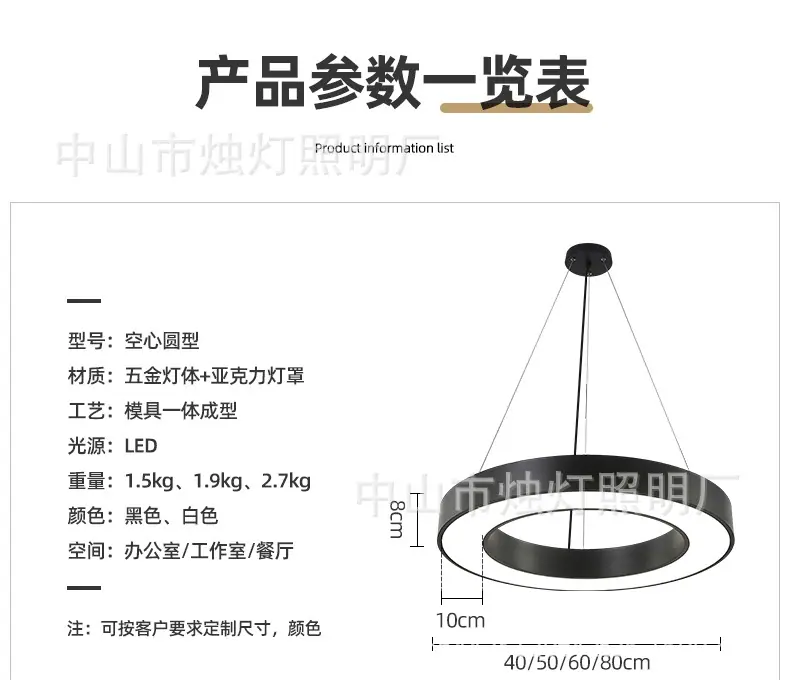 圆形详情_14