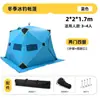Tienda de Pesca en Hielo Resistente Directa de Fábrica Completamente Aislada Cabaña de Pesca en Hielo de Invierno Refugio de Hielo Portátil Personalizable con Entrada para Estufa