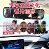 Guangzhou al por mayor en stock coche JDM belleza cultural bolsa de expresión de rueda espejo retrovisor cultural modificado colgante de incienso