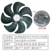 Ventilador de piso de 18 pulgadas, 6 aspas, verde oscuro [Aspa de ventilador FS450], ventilador para negocios, accesorios de aspas de aluminio