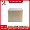 Zhonghui Intercambiador de Calor Completo de Grafeno Aire Fresco Sistema de Aire Fresco Daikin Núcleo de Papel Hexagonal de Fibra Alta