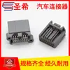 Dj7165C-1.0-10/21 Conector Automotivo 20 Pinos Plug do Chicote Elétrico do Host de Mídia CD Navegação Painel