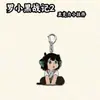 La Leyenda de Luo Xiaohei 2 Película Anime Merchandising Llavero Acrílico Mate Colgante para Mochila de Estudiante