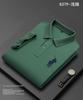 Verano Nuevo Transfronterizo Camiseta de Solapa para Hombre Color Sólido Algodón Camisa Polo para Hombre Camiseta para Hombre Amigable con la Piel Bordada Combinable Manga Corta para Hombre