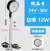 Equipamento de Máquina Torno LED Base Magnética Forte Lâmpada de Iluminação Magnética 24V 36V 220V Iluminação de Máquina-Ferramenta Lâmpada de Trabalho