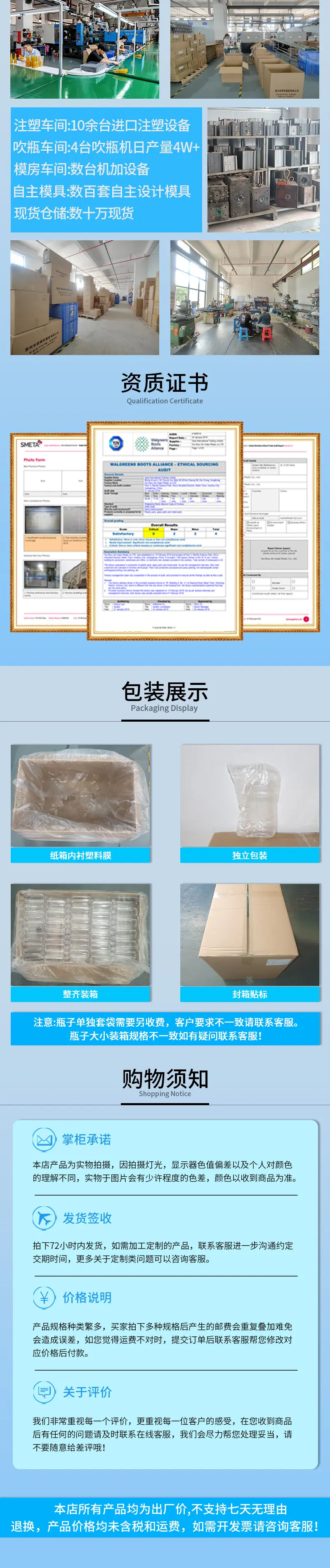 新版详情页_06