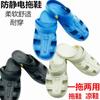 Sandalias de pantufla con protección para los dedos en la punta y suela suave antiestática, sandalias de doble propósito para trabajo en taller libre de polvo, sandalias de verano, pantuflas antideslizantes
