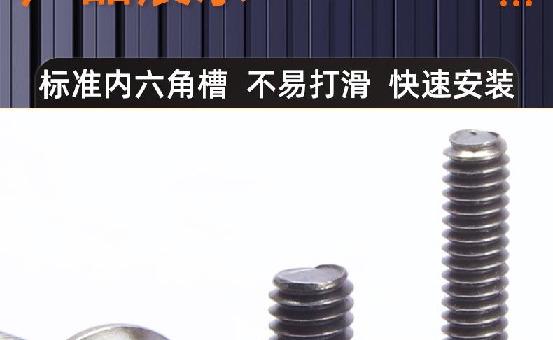 10.9级黑镍圆头内六角螺丝_03_16.jpg