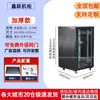 Gabinete 1.12m 2m Gabinete de Servidor 42U24U6U9U12U Gabinete de Red 22U32U Gabinete de Red