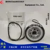 Suministro de fábrica 31945-45903/ FG 1067 elemento filtrante de filtro de combustible