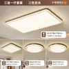 Luminária de Teto LED de Espectro Total para Sala de Estar Grande, Quarto, Sala de Jantar, Estilo Vintage, Luminárias Principais Zhongshan, Moderno e Simples