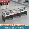 Juego de escritorio y silla moderno y sencillo, combinación de escritorio y silla de oficina, asientos compartimentados, escritorio para cuatro/seis personas, escritorio para personal de oficina