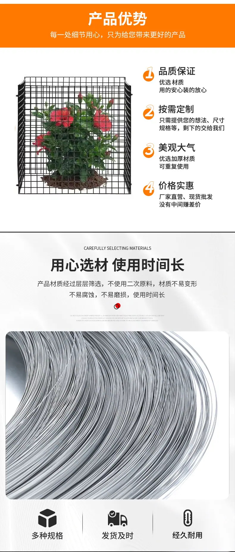 植物保护网片2_03.jpg
