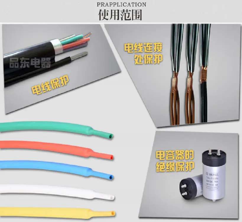 使用范围