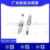 22401-CK81B Vela de Ignição PLZKAR6A-11 para NissAn Sylphy B146 YidA NAverA