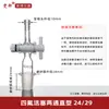 Cabeça de Extração de Três Vias Duas Vias de PTFE, Junta de Extração com Pistão de PTFE, Conector em Cotovelo, Tampão em T 14/19/24/29/3