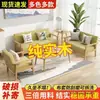 Sofá de madera, juego combinado de sofá cama para casa de alquiler, sofá de tela simple para oficina en apartamento pequeño, sofá cama para sala de estar