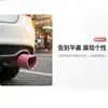Tubo de Escape Modificado para Coche Nuevo Cola de Escape de Acero Inoxidable Engrosado Rosa con Forma de Corazón 63 mm