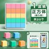 Auxílios de Ensino Quadrados Magnéticos Coloridos Macaron Formas Geométricas Jardim de Infância Ensino Fundamental Primeira Série Auxílios de Ensino de Matemática Blocos Magnéticos