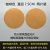 Escudo Protector Ocular Resistente a Altas Temperaturas para Bebés, Película Bloqueadora de Luz, Cubierta para Focos, Luz Suave Empotrada para Bebés, Protección contra el Deslumbramiento de Lámparas de Araña