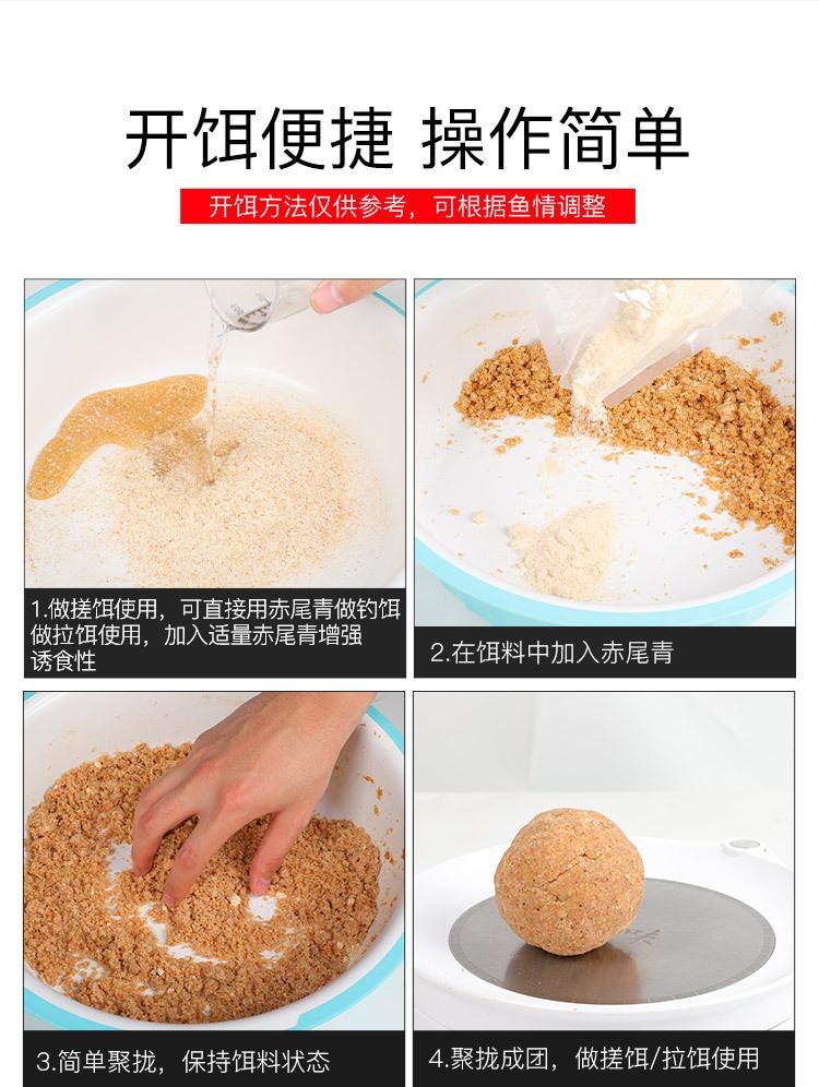 山东化氏鱼饵南极虾粉鲜赤尾青鲫鲤鱼腥味诱鱼添加剂黑坑野钓饵料