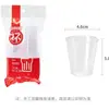 Copo de Aviação Espessado 50ml Copo Descartável Copo de Plástico Transparente Copo para Degustação Copo para Degustação Espessado Copo para Bebida Quente