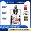 Balanza de Pesaje Automático Multi-Cabeza de Alimentación de Material Artificial Equipo de Pesaje Automático Máquina de Empaquetado Semiautomática Máquina Dosificadora Manual Granular Bolsado de Precisión