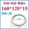 Anillo de Posicionamiento para Molde Anillo de Posicionamiento para Molde Guangbiao Anillo de Posicionamiento Brida de Fijación para Anillo de Posicionamiento Máquina de Inyección Anillo de Posicionamiento para Molde de Inyección