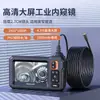 1 m 5 m 10 m 1080Pwifi endoscopio industrial para reparación de tuberías de automóviles endoscopio HD 1080P para el hogar