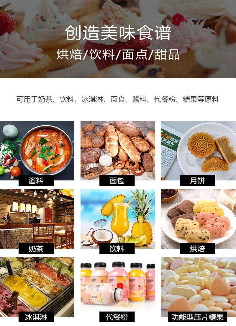 糕点.jpg
