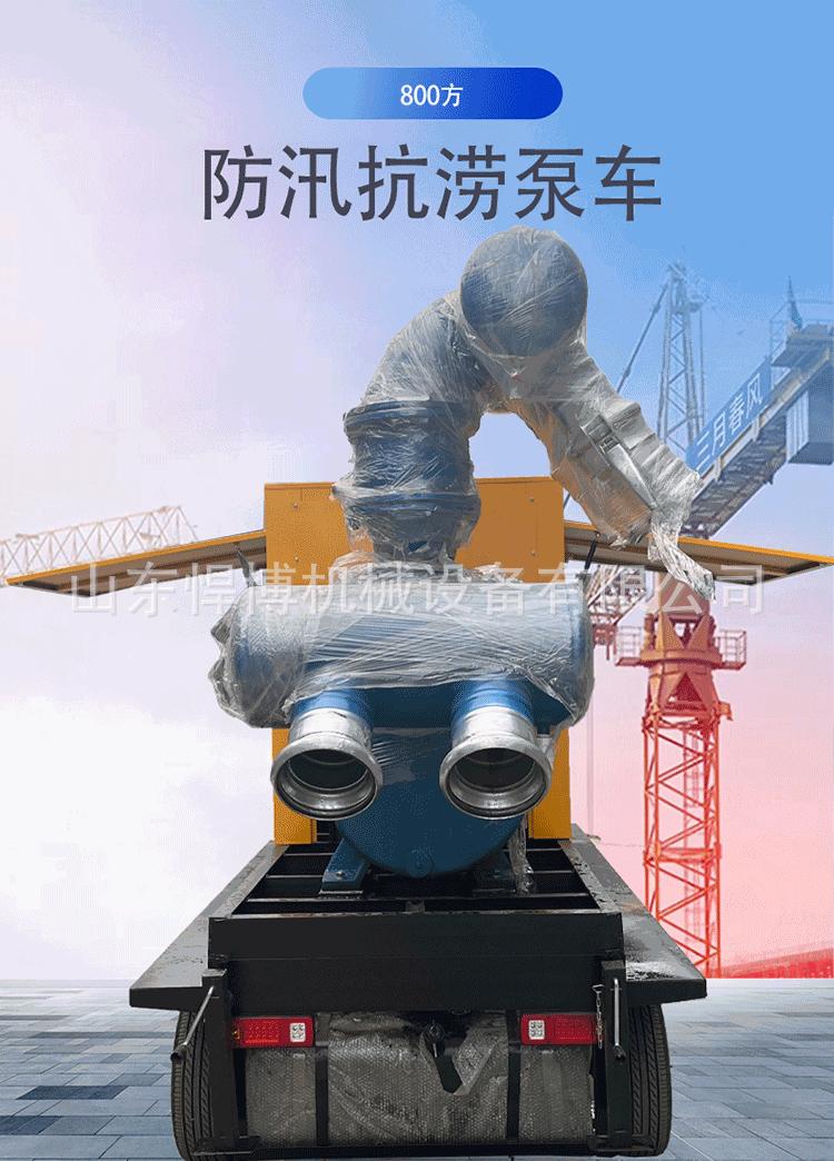 悍博柴油泵车详情页2022.06 (1).gif