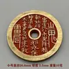 Pequeño Colgante Grueso Flor Fantasma Montaña Cinabrio Bagua Artesanías Taoístas Moneda Antigua de Cobre Colgante Estilo Popular Taoísta