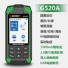 Instrumento de Medição de Área de Terra Sndway GPS para Medir Terrenos, Terras Florestais, Campos, Inclinações e Elevação com Alta Precisão