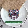 Patches de tecido bordados estilo dança do leão chinês para DIY, patches autoadesivos para reparar furos em jaquetas acolchoadas, emblemas bordados personalizados