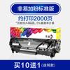 Grade de cores para cartucho de toner HP m1005 HP12A HP1020 pó de tinta para impressora HP1020Plus cartucho de tinta