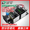 Fuente de Alimentación para Switch Poe 48V 52V 2.3A 120W 24V 4A 15V 6.3A 96W Placa Base Desnuda