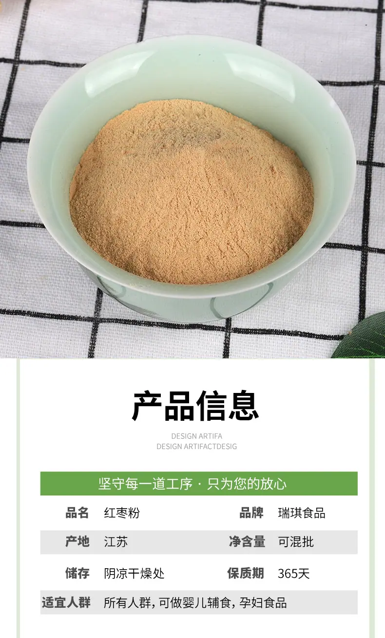 详情页_10.jpg