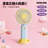 Ventilador Mini de Mano Popular Transfronterizo, Ventilador Mini USB de Escritorio Portátil, Modelo Recargable, Venta al por Mayor de Regalo para Estudiantes