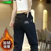 Pantalones Versátiles de Moda Deportiva de Marca de Tendencia Transfronterizos 2026 Pantalones Casuales para Hombre Primavera y Otoño Forrados de Polar Color Sólido Transpirables Pantalones para Hombre