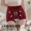 Pantaleta de encaje jacquard estilo chino color base líquida, de cintura alta, control de abdomen, con forma de X antigravedad, moldeado ligero, sin costuras, antibacteriana, para mujer, tipo triángulo