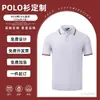 Camisa POLO de algodón con solapa, ropa de trabajo para adultos, camisa publicitaria, logotipo impreso, camisa de manga corta de cuero en polvo, camisa con estampado bordado