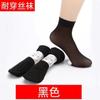 Hombres y Mujeres Pueden Usar Medias Largas de Acero Extendidas Primavera, Verano y Otoño Anti-Desgarro Delgadas Mascarilla Facial Medias Cortas Calcetines de Media Caña para Mujeres