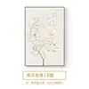 Pintura Decorativa de Plantas Verdes Estilo Nórdico Vestíbulo de Entrada Foyer Pintura de Pared Grande Hojas Verdes Simples Pintura de Piso para Sala de Estar Pintura para Colgar en la Pared
