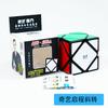 Qiyi Cuadrado Mágico de Segundo y Tercer Orden Hoja de Arce Pirámide Triángulo x Cubo de Rubik Puesto de Juguetes para Niños Juguetes al por Mayor