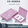 Caja Personalizada de Fabricante Estilo Libro con Tapa Magnética abatible, Caja de Papel de Empaque de Regalo de Alta Gama con Acabado Brillante para Cosméticos Polipeptídicos, Moda Universal