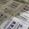 Materia Prima Eva Taiwán Polímero Ue4055 Aplicación de Tinta Alta Viscosidad Adhesivo Termofusible Alta Elasticidad Alambre y Cable Gránulos