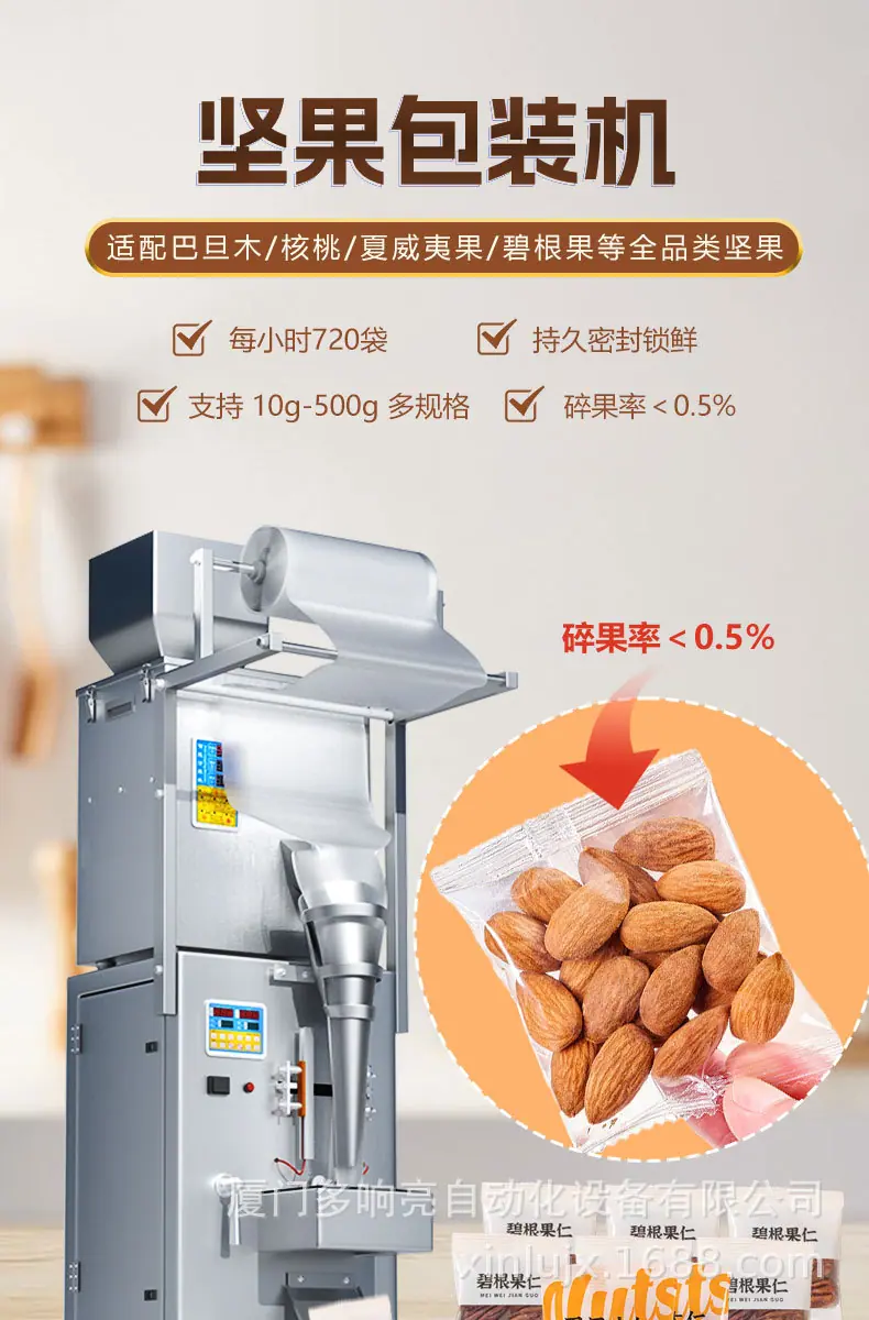 详情_01.jpg
