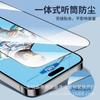 Protector de Pantalla de Vidrio Templado para iPhone 17 Pro Adecuado para Apple 16 Pro Max, Película Azul Cool Gorilla Anti-Espía, Malla Antipolvo Integrada